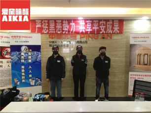 中国平安人寿铜川中心支公司室内除甲醛案例